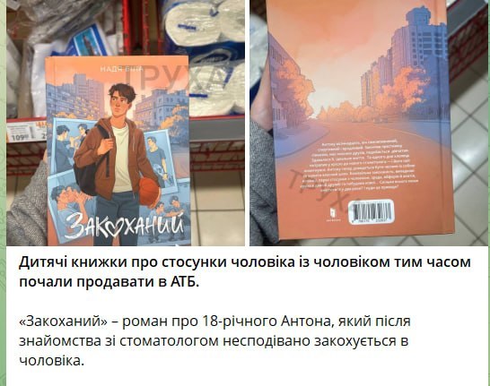 Фото поста канала  ZдраVOмыслие