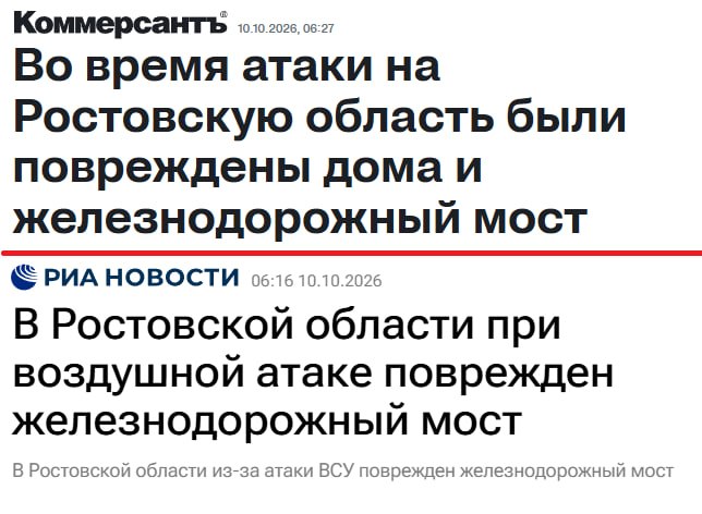Фото поста канала  Не ТВ