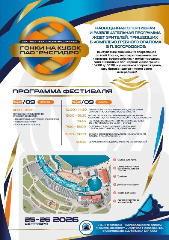 Фото поста канала  ⚡️Репортер Андрей Трофимов