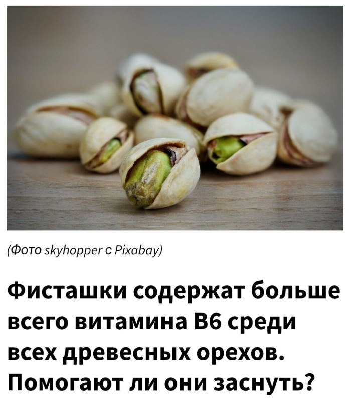 Фото поста канала Доллар по тридцать