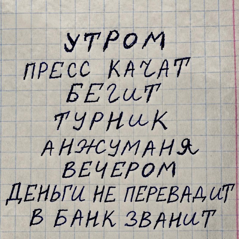 Фото поста канала  Нас РАТЬ