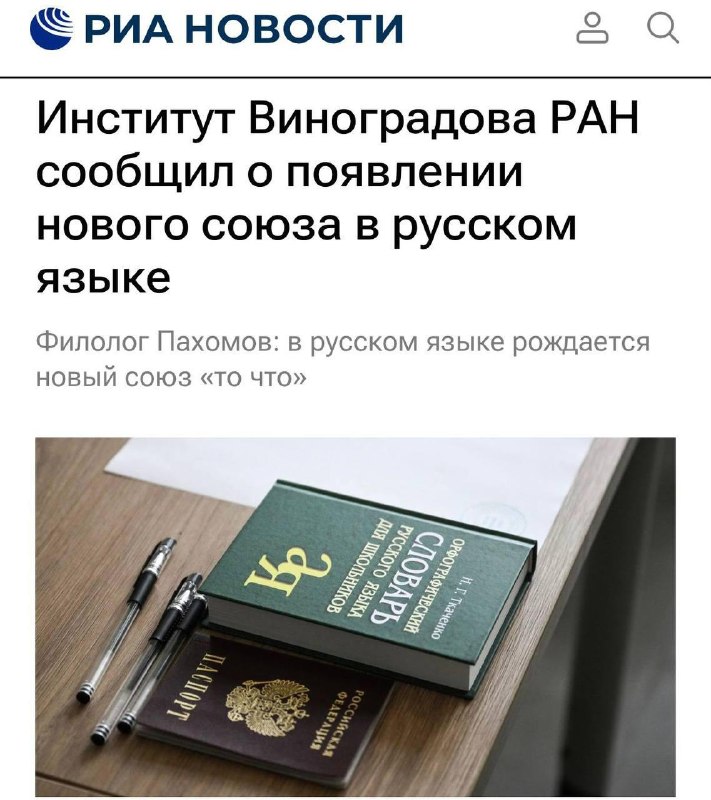Фото поста канала  Судья при анкапе | #FreeDurov