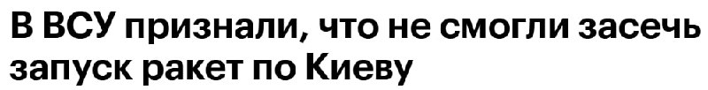 Фото поста канала  Оперативная линия