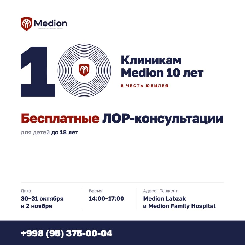 Фото поста канала Пресса.uz – Новости Узбекистана