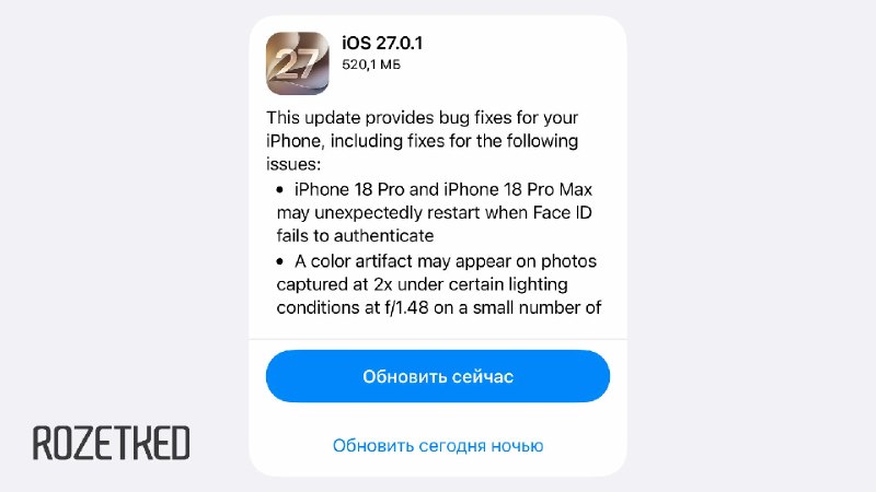 Фото поста канала Rozetked