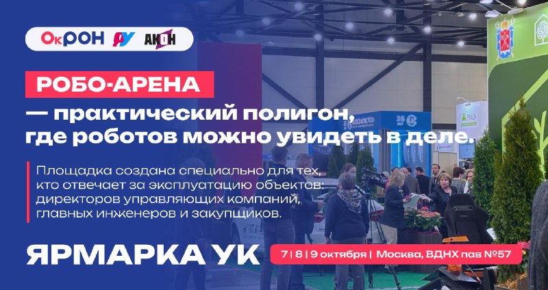 Фото поста канала  Народный жилищный инспектор