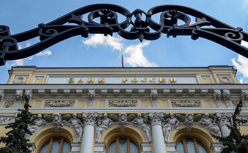Фото поста канала  RSS лента РБК