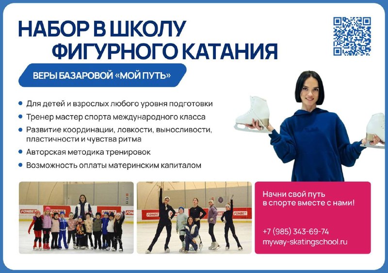 Фото поста канала ГородОК Жуковский Раменское