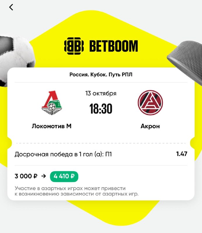Фото поста канала НЕКЛАСИКО