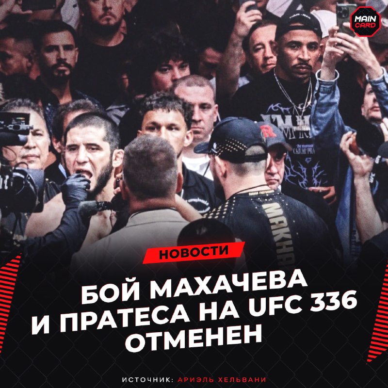 Фото поста канала Main Card