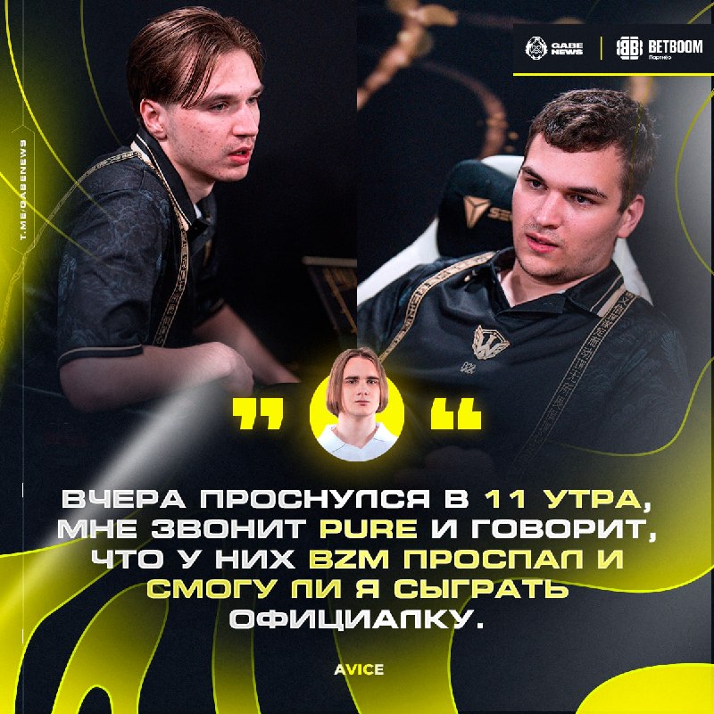 Фото поста канала Gabe News | Dota 2