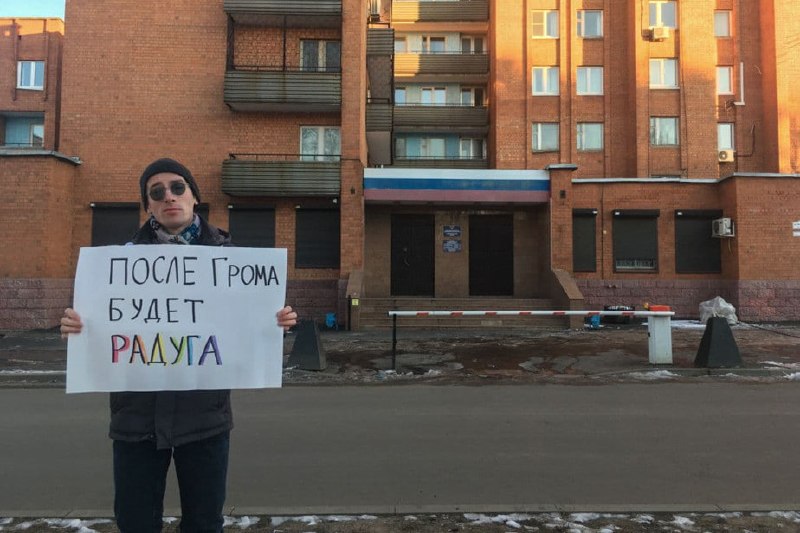 Фото поста канала  7х7 — Горизонтальная Россия