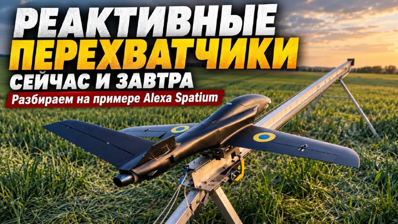 Фото поста канала  Military hub | СВО, FPV, дроны, БПЛА