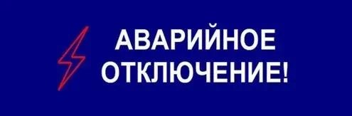 Фото поста канала  Лента новостей Крыма Z Новости Крыма