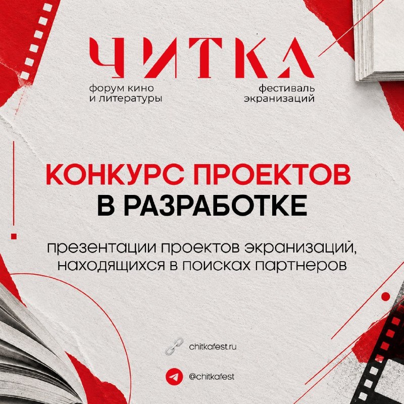 Фото поста канала  РУССКОЕ КИНО В ТОПЕ