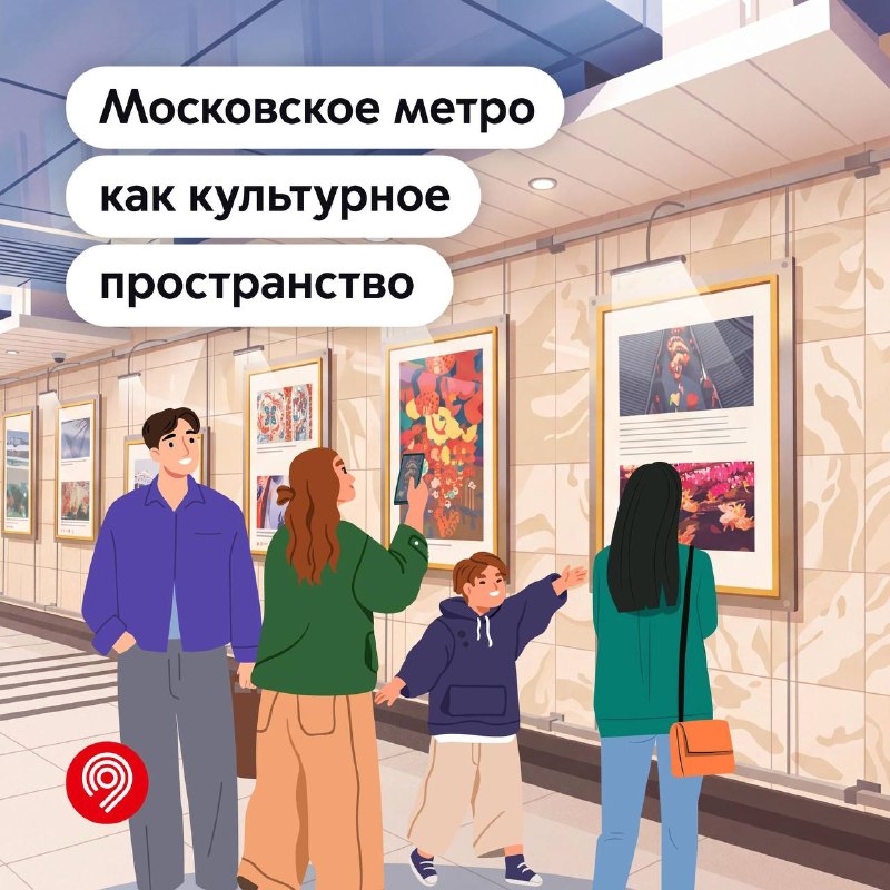 Фото поста канала Дептранс Москвы