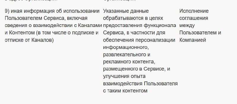 Фото поста канала Медийка