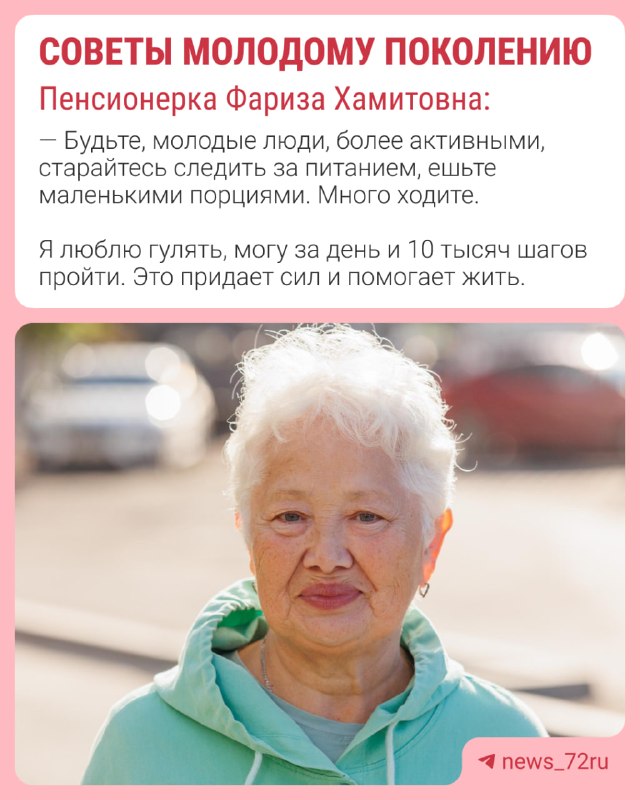 Фото поста канала  Новости Тюмени | 72.RU