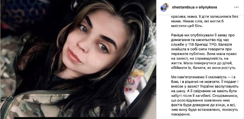 Фото поста канала  Днепр агрегатор новостей