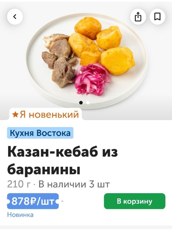 Фото поста канала  Леонардо Ди Ванче