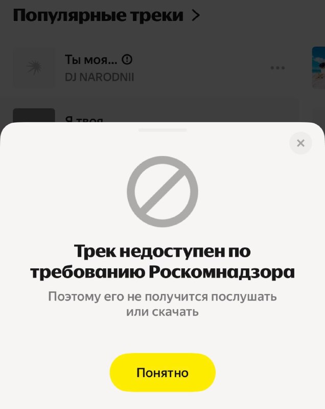 Фото поста канала Технолавка