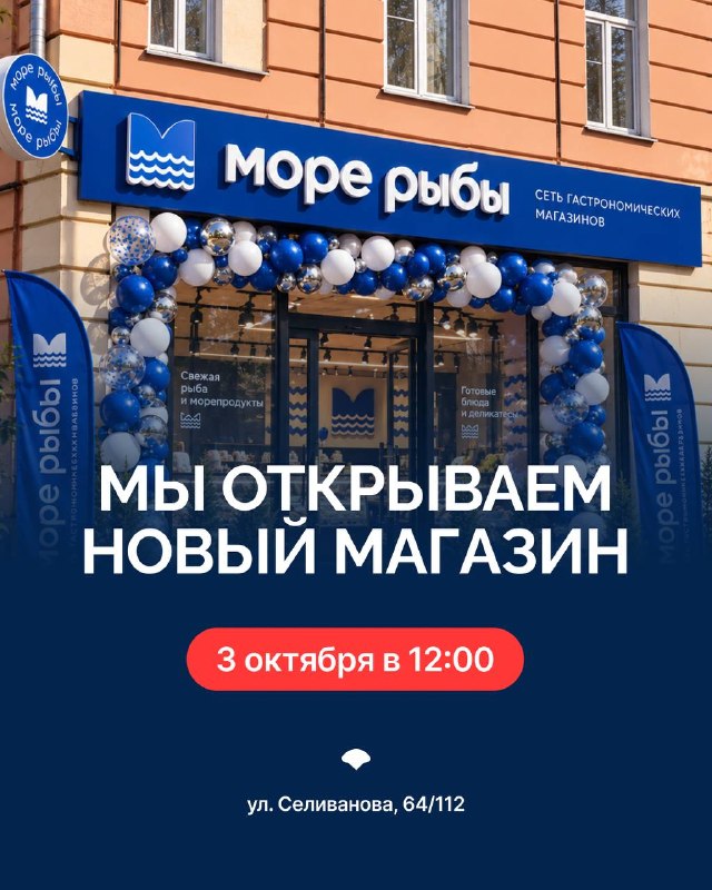 Фото поста канала Новости Ростова и Области