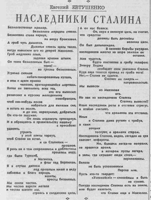 Фото поста канала  Кремлёвский безБашенник