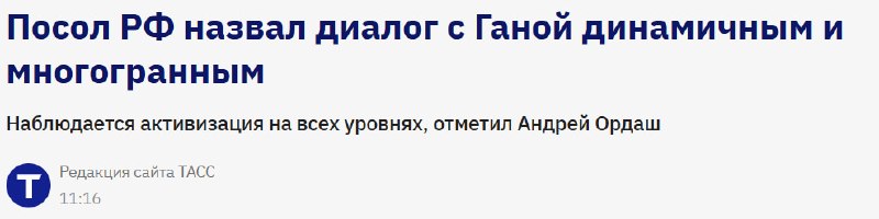 Фото поста канала  Не ТВ