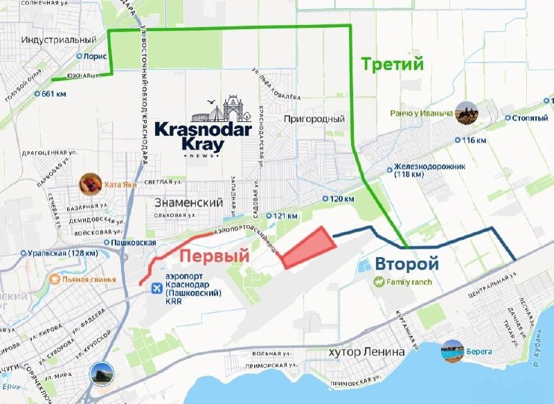 Фото поста канала  Краснодар и край