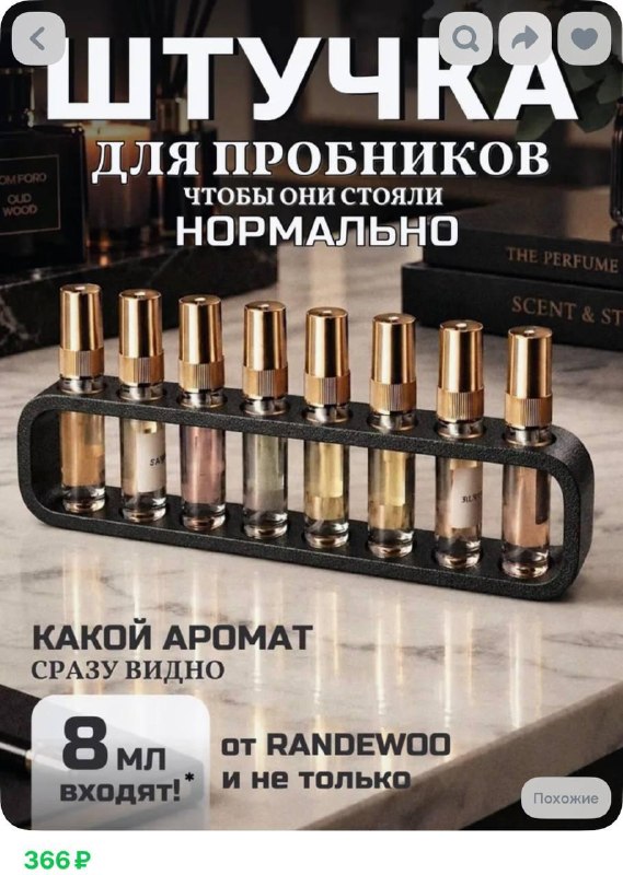Фото поста канала Русский ритейл и бизнес