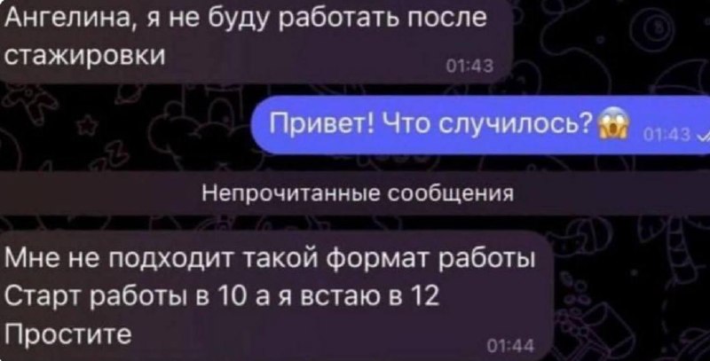 Фото поста канала Простая Экономика