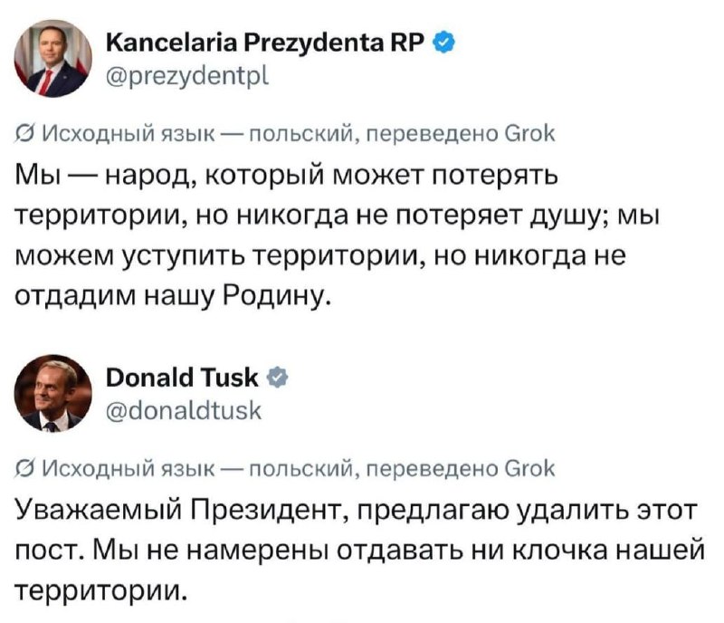 Фото поста канала Дядя Слава