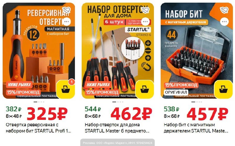 Фото поста канала AliExpress - Халявщики