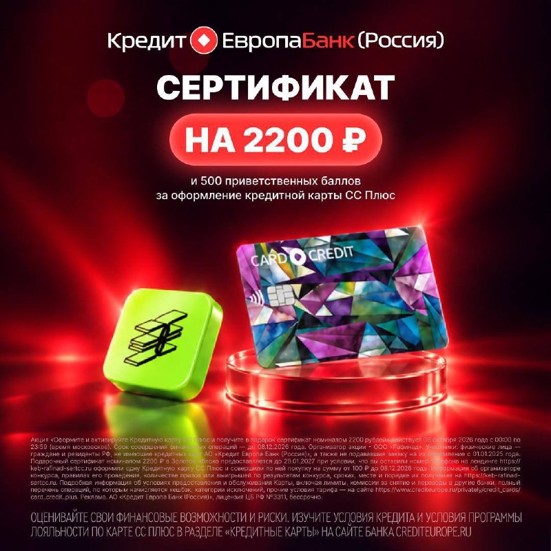 Фото поста канала SKIDKI_MAMA