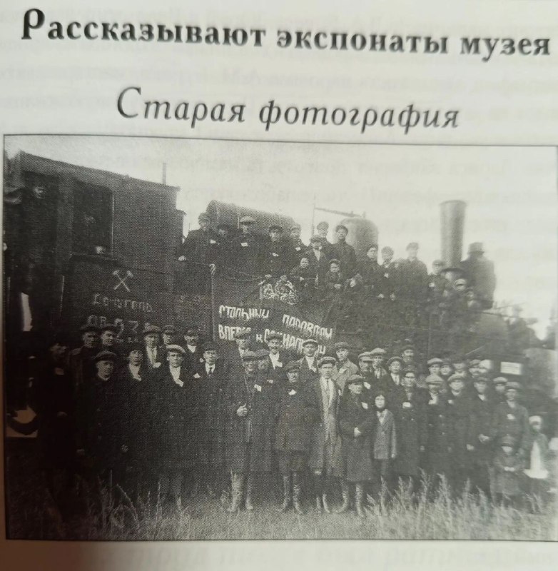 Фото поста канала  Красный Луч ЛЕНТА НОВОСТЕЙ И ОБСУЖДЕНИЙ