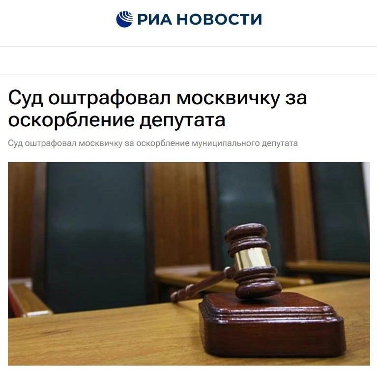 Фото поста канала  Антифишки- НОВОСТИ ОНЛАЙН