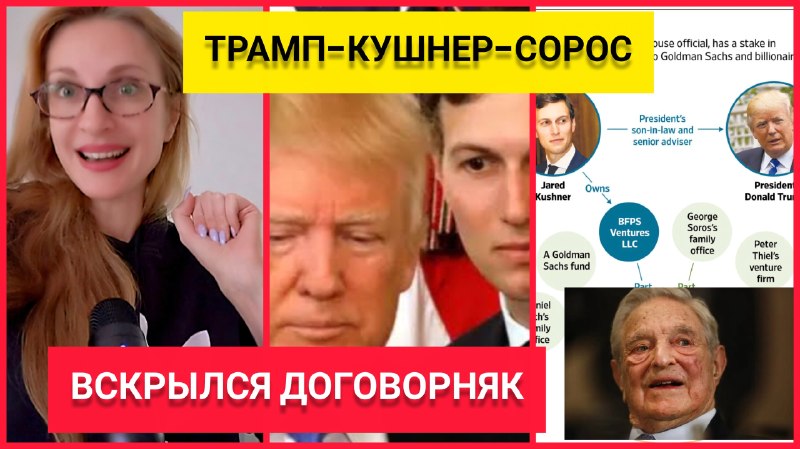 Фото поста канала  Коваленко. НОВЫЙ МИРОВОЙ ПОРЯДОК- СОПРОТИВЛЕНИЕ