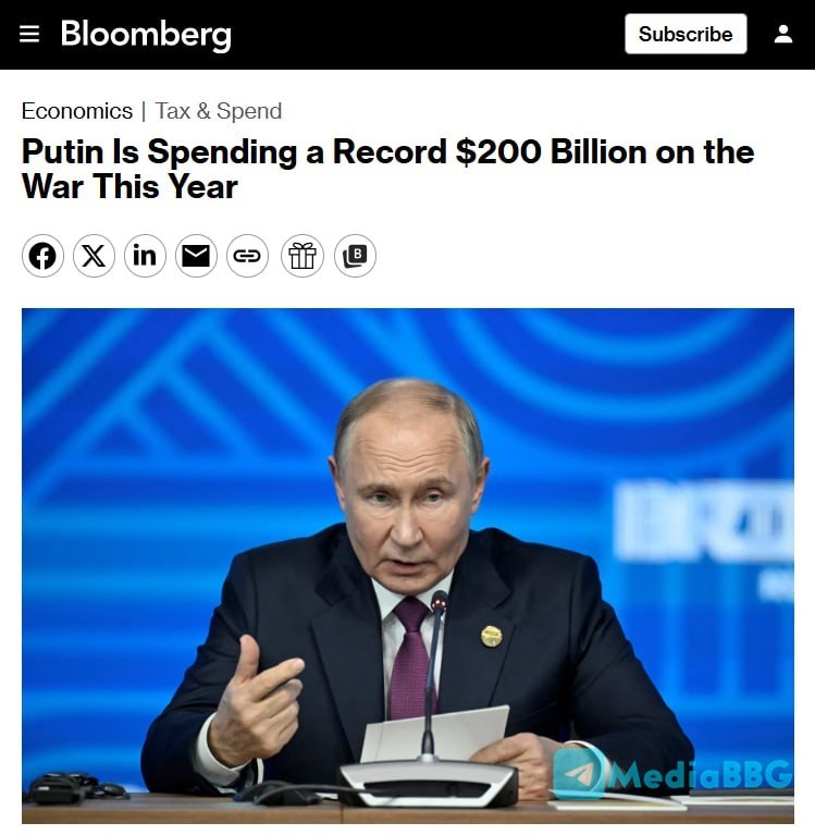 Фото поста канала  Bloomberg