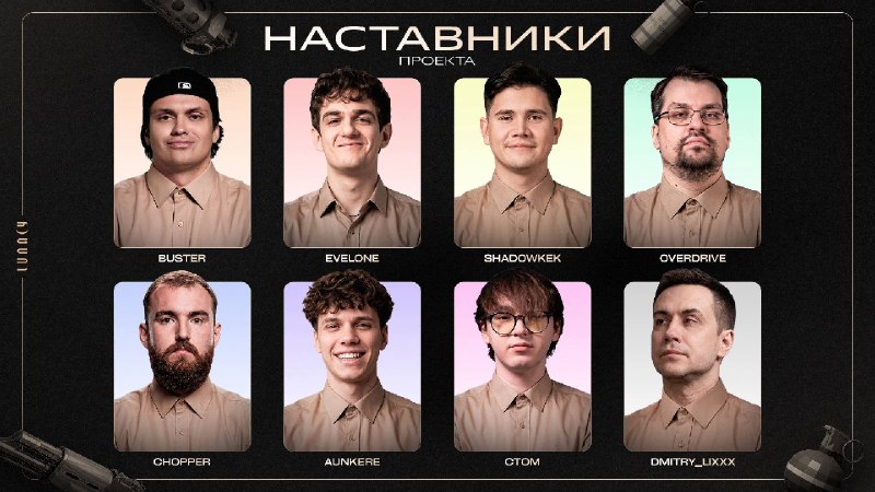 Фото поста канала Бустероид 🥋🥊