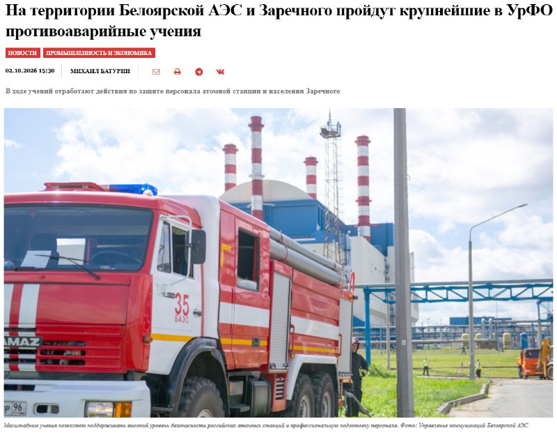 Фото поста канала Прямой Эфир • Новости