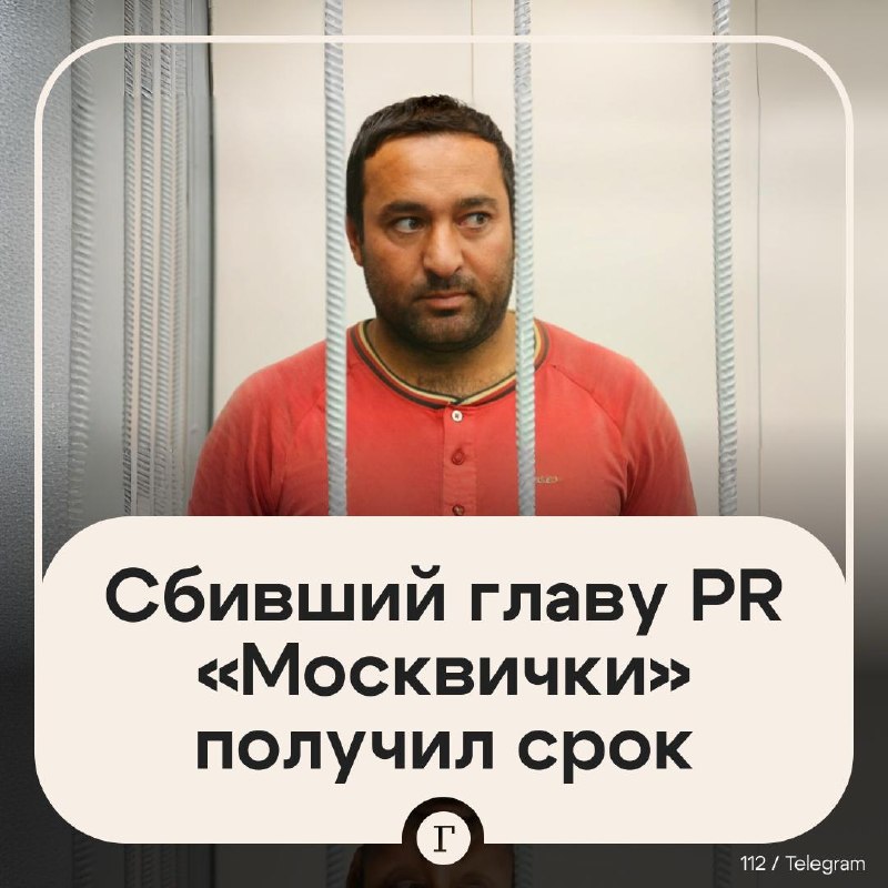 Фото поста канала  Газета.Ru