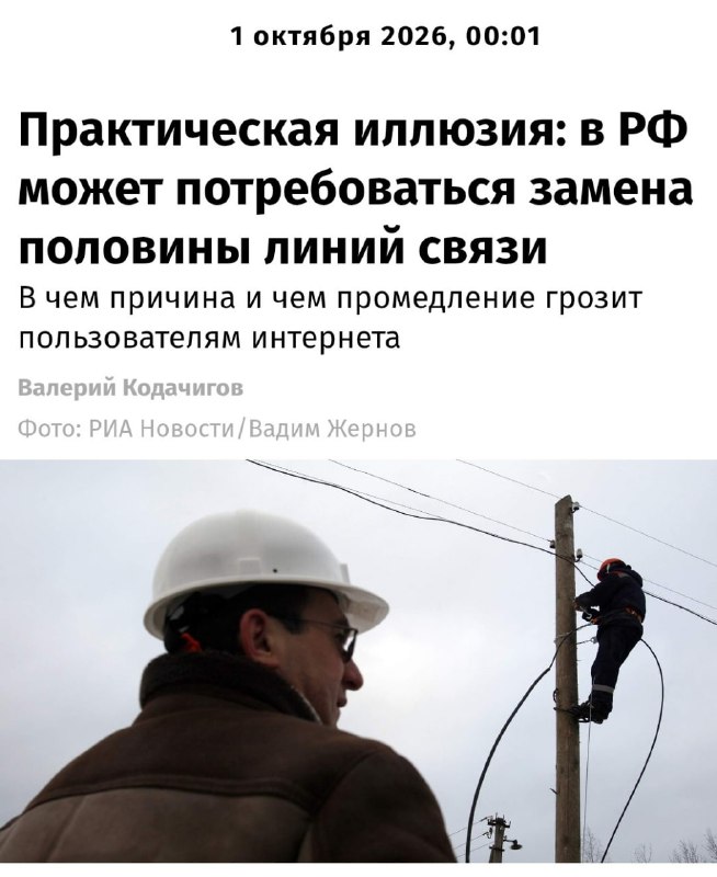 Фото поста канала Топор. Экономика.