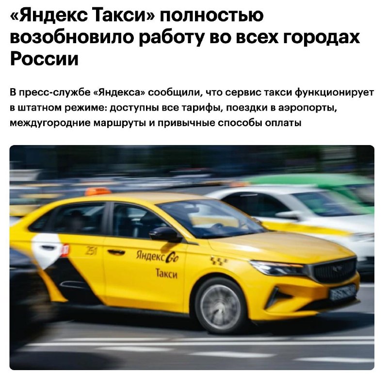 Фото поста канала  Москва - это интересно