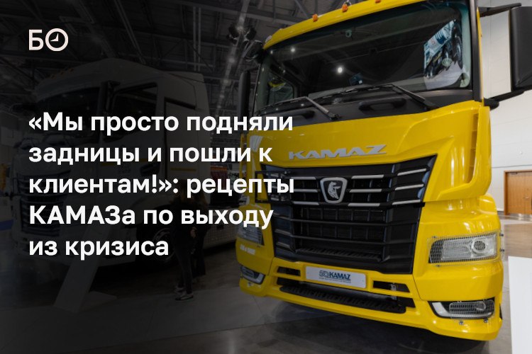 Фото поста канала  БИЗНЕС Online