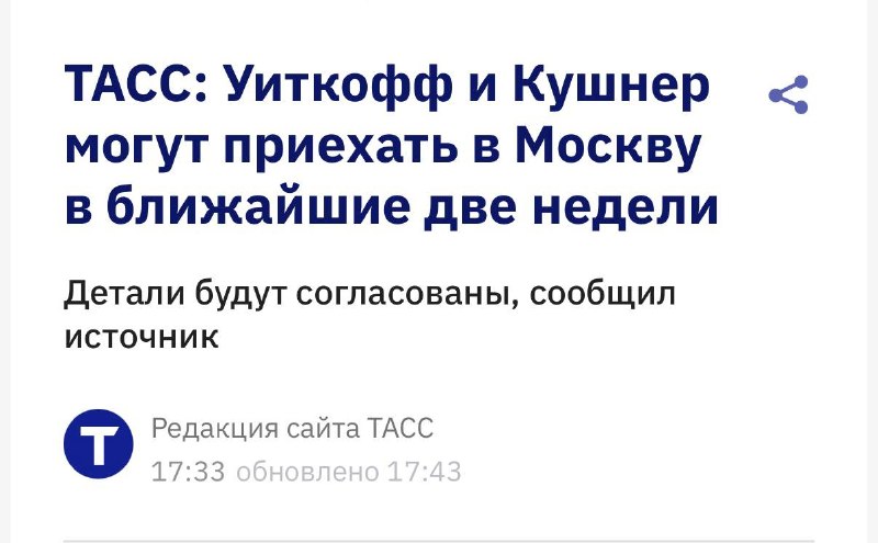 Фото поста канала  ПОЛУАВТОБИЯ