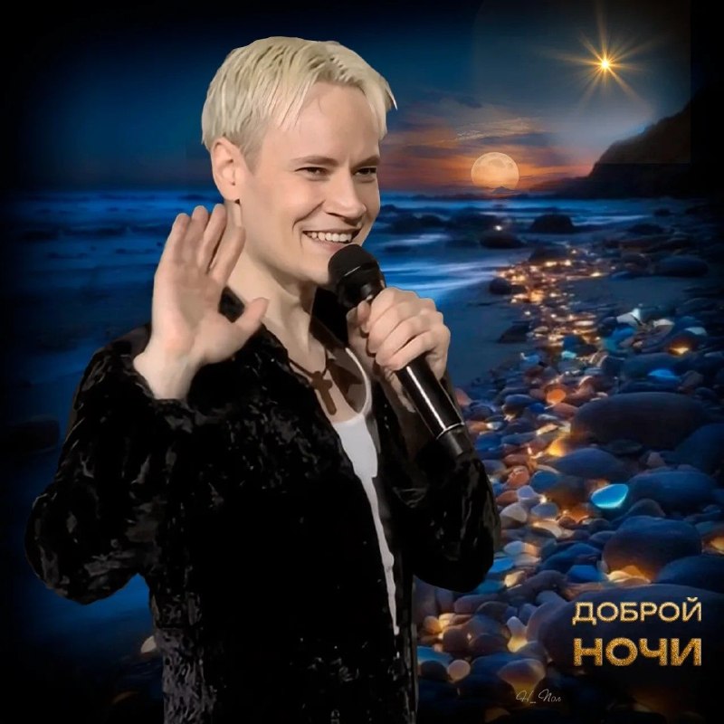 Фото поста канала  SHAMAN-ВСЕЛЕННАЯ ✨ фан-клуб