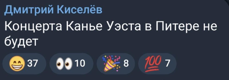 Фото поста канала  #necro_tv