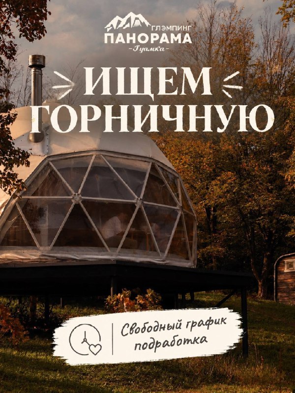 Фото поста канала  Типичный Апшеронск