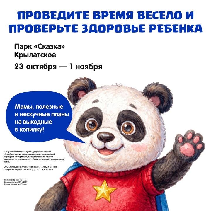 Фото поста канала Поделки с детьми