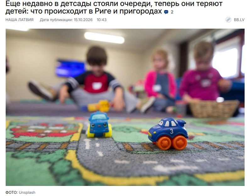 Фото поста канала  NEWS.BY